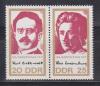 ГДР 1971, №1650-1651, Р. Люксембург и К. Либнехт, пара марок