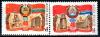 СССР, 1980, №5094-95, 40-летие Прибалтийских Республик, 2 марки