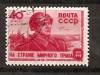 СССР, 1949, №1375, Советская Армия, 1 марка, (.)