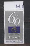 Молдова, 2009, Совет Европы, 1 марка