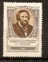 СССР, 1956, №1933, А.Иванов, 1 марка...