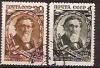 СССР, 1945, №1006-07, И.Мечников, серия из 2-х марок, (.)