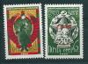 СССР, 1968, №3629-30, Пограничные войска, 2 марки