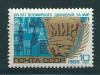 СССР, 1969, №3763, Движение за мир,1 марка
