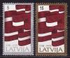 Латвия, 1993, 75 лет Латвии, Флаги, 2 марки