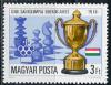 Венгрия, 1979, Шахматы, 1 марка