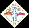 Россия, 2006, Год Армении, Совместный, 1 марка
