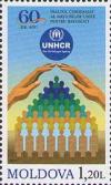Молдова, 2011, Беженцы, 1 марка
