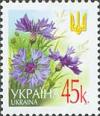 Украина _, 2006, Стандарт, Цветы, Васильки, 1 марка