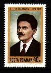 Румыния, 1979, Известные личности, 1 марка