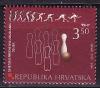 Хорватия, 2002, ЧМ по боулингу, 1 марка