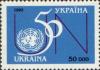 Украина _, 1995, 50 лет ООН, 1 марка