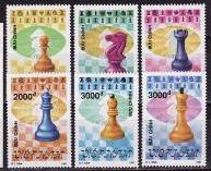 Вьетнам, 1991, Шахматные фигуры, 6 марок