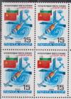 1988, №5952, Космический полет СССР-Болгари, 1 квартблок