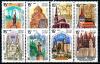 СССР, 1990, №6229-36, Исторические памятники, 8 марок