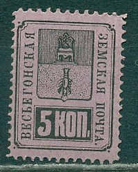 1892 год, № 17, Весьегонский уезд Тверской губернии, 5 копеек,  1 марка ** Люкс