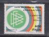 Италия 1990, ЧМ-1990, Италия-чемпион, надпечатка, 1 марка