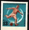 Болгария, 1962, ЧМ по футболу, 1 СИНЯЯ марка без зубцов