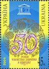 Украина _, 2004, 50 лет вступления в ЮНЕСКО, 1 марка
