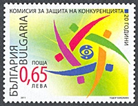 Болгария , 2011, 20 лет Комиссии по защите по конкуренции, 1 марка