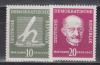 ГДР 1958, №626-627, 100 лет М. Планку, 2 марки