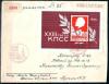 СССР, 1966, XXIII Съезд КПСС, С.Г., конверт прошедший почту
