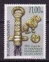 Болгария _, 2012, Хан Кубрат, Золотые изделия, 1 марка