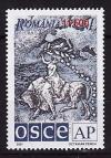Румыния, 2001, Живопись, ОБСЕ, 1 марка
