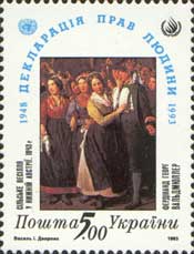 Украина _, 1993, Декларация прав человека, Живопись, 1 марка