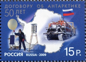 Россия, 2009,  50 лет Договору об Антарктиде, 1 марка