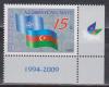 Азербайджан 2009, 15 лет Азербайджана в Нато, 1 марка