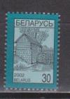 Беларусь 2002, Стандарт Водяная Мельница, 1 марка
