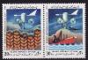 Иран, 1989, Всемирный день метеорологии, 2 марки