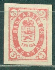 Шацкий Уезд, 1889, Шацк, 5 копеек, № 13 без зубцов