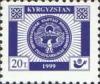 Киргизстан, 1999, Стандарт, Герб, 1 марка