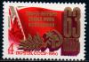 СССР, 1980, №5118, 63-я годовщина Октября,1 марка