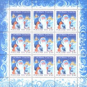 Россия, 2003, С Новым годом, малый лист на бархате