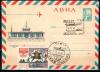 СССР, 1965, Неделя письма, С.Г., конверт