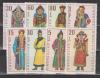 Монголия, 1969, Национальные костюмы, 8 марок