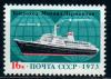 СССР, 1973, №4238, Пассажирская линия Ленинград - Нью - Йорк, 1 марка