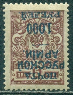 Почта " Русской Армии " 1920 год, Генерал Врангель, 1000р на 5 коп, перевернутая надпечатка *