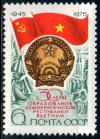 СССР, 1975, №4503, 30-летие Вьетнама, 1 марка