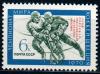 СССР, 1970, Спорт, №3875, Победа хоккеистов на чемпионате мира, надпечатка,  1 марка.