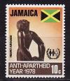Ямайка, 1978, Борьба с расовой дискриминацией, 1 марка