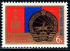 СССР, 1974, №4405, 50-летие Монгольской Республики, 1 марка
