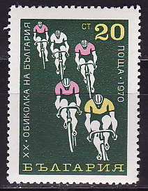 Болгария, 1970, Велоспорт, 1 марка