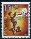 Югославия, 1996, 100 лет Футболу, 1 марка