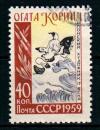 СССР, 1959, №2298, О.Корин, 1 марка, (.)...