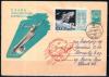 СССР, 1962, Космос. Спутник "Космос - 5", Минск, С.Г., конверт прошедший почту