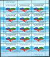 Россия, 2014, совместный с Болгарией, Флаги, 15 марок в листе